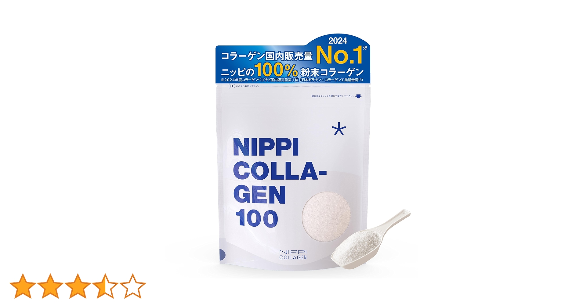 Amazon.co.jp: 【ニッピ公式はスプーン付／販売元をご確認